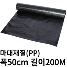 다온픽 제초매트 PP 마대재질, 1개