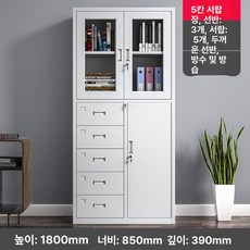 철제 사무실 수납장 사무용 보관함 개인 락커 서류 파일, 1.34mm, 오프셋 5단 캐비닛