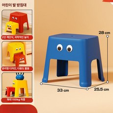 조아와 스툴 보조 미니 인테리어 귀여운의자 의자 발판 스테스툴, 대형 [브라이트블루]