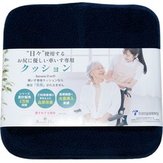 Banane D'or 휠체어용 저반발 미끄럼 방지 쿠션 입체 성형 휠체어 방석 씻을 수 있는 커버 (네이비 미끄럼 방지 사양), 네이비 미끄럼 방지 사양, 1개