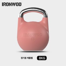 케틀벨 대회용 손잡이 운동 기구 웨이트 근력 35mm 세트 조절 대용량 아령 가능한, 1개, 1g, 핑크 8KG