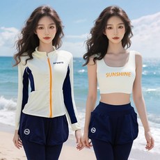 分體三件套女泳衣 長袖長褲防曬速干潛水服