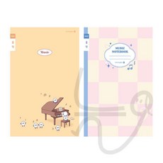 늘셋 초등 음악 노트 랜덤