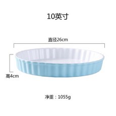 전자 레인지 베이킹 피자 전용 접시 가정용 베이킹 도자기 둥근 케이크 몰드 베이킹 도구 케이크 베이킹 트레이, blue 26x4cm