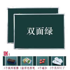 優選 小黑板掛式可擦寫家用小學生雙面教學粉筆兒童幼兒磁性畫板支架 副廠商品, 1個