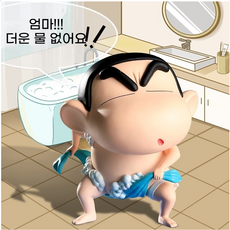 [짱구는 못말려] 목욕하는 짱구 피규어 욕실 목욕 선물, 샤워 짱구 X 1, 1개 샤워 짱구 X 1, 1개