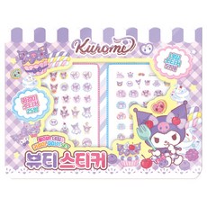 산리오 쿠로미 뷰티스티커 캐릭터 데코 다이어리 꾸미기 스티커, 구매수량