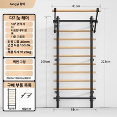 무타공 홈트 스트레칭 바 필라테스 자세교정 키성장 운동대, 1개, 설치 벽걸이 블랙 가정용