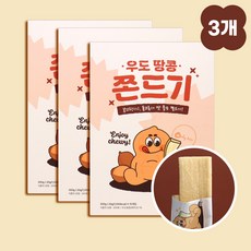 제주 우도땅콩 쫀드기 추억의 간식 여행 선물 기념품, 3개, 300g