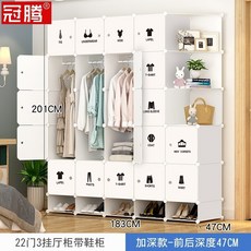 조립식 옷장 비니키 행거 플라스틱 가벼운 원룸 화이트, 집회, 22개의문3개의신발장을갖춘행잉홀캐비닛