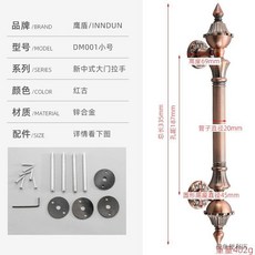 INNDUN 新中式大門拉手, 小號總長330mm孔距190MM一隻裝,青古銅, 1個