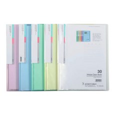 A4 고투명 클리어화일 30P 1개/내지고정식 색상랜덤발송, A4 고투명 클리어화일30P(색상랜덤)