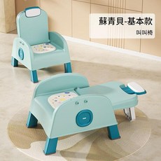 蘇青貝 兒童洗頭躺椅 嬰幼兒洗澡椅, 蘇青貝 - 基礎款, 1個