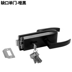 玻璃隔斷門鎖 辦公室隔間單門單開玻璃門鎖 執手鎖, 啞黑三把鑰匙,缺口鎖, 1個