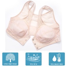 마메든 시원한 여름 인견 앞단추 브라4XL 빅사이즈 수유브라가능노와이어 브라렛 239776