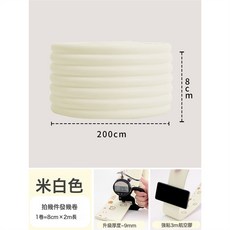 DIU 加厚加寬防撞條兒童環保無毒牆角窗臺橫樑包邊寶寶防磕碰防撞軟包, 1個, 標準