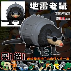 이탈리안 브레인롯 합체 피규어 퉁퉁퉁 아사시노 보네카 카푸치노 패러디피규어 트랄랄레로 인형, 지뢰 쥐 8.9cm