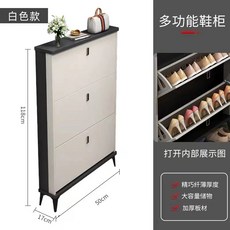 超薄款翻斗式鞋櫃 - 大容量家用玄關收納鞋架, 雙拼白,80*24*118cm【底部可放鞋】