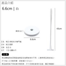 滾筒洗衣機門擋 通風防撞門扣, 1個, 6.6cm 白色 強磁吸