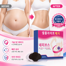 [미국 테크|안전하고 효과적인]전신적용 다이어트 패치 날씬하고 싶은 곳에 붙이기 부유방 독소패치1위 고강도 남성용 지흡패치 팔뚝살 제거패치 종아리 독소 패치 겨드랑이 독소패치, 1개, 20개입