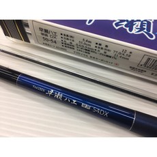 FUJIROYAL 富士 HAYASE 早瀨 ZOOM 溪流竿 4.5m釣竿, 50-54