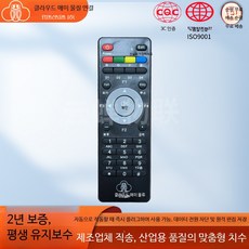 실내공기 측정기 라돈 산소농도 미세먼지 측정판, P_리모컨 A_실내, 1cm