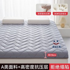 2025新款乳膠層床墊 加厚海綿床墊 榻榻米學生宿舍床墊 單人雙人床墊