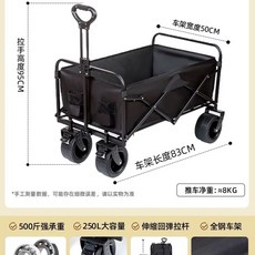 어닝 캐노피 차양 접이식 왜건 트롤리 핸드 기본 카트 정원 휴대용 천, 1개, V. 어두운 검정 10인치 250L 강화형 신축식 복원