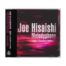 Joe Hisaishi 久石讓《世紀音樂精選》Melodyphony CD 倫敦交響樂團, 如圖所示