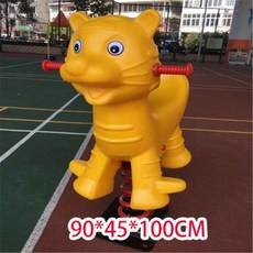 흔들 목마 놀이기구 고정식 놀이터 놀이 장난감 공원 기구, 크림 화이트