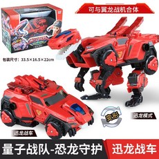 台灣熱賣 量子戰隊玩具量子超戰神飛龍恐龍守護變形機器人金剛機甲, 1個, 豪華版【迅龍戰車】2種形態變形
