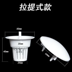 臺灣出貨 牙科材料牙椅口腔塑料痰盂過濾網塑料過濾沖痰供水痰盂過濾網配件, 1個, 拉提款(兩個/1件）