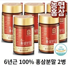 (농협홍삼) 6년근 100%홍삼분말 120g 홍삼가루 홍삼분말 풍기인삼분말