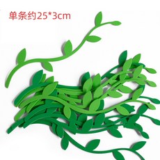 위아원 유치원 교실 환경 꾸미기EVA버드나무 무늬 폼 벽 스티커 다용도 카툰 식물 장식 벽 스티커, 12개의 버드나무 가지