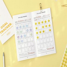 빅조이몰 골트랙커 북 30일 공부, 02 옐로우