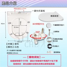 SHANG CHE 上鎖式PP馬桶蓋 加厚緩降通用型馬桶座, 1個, 小U型 超取限2個