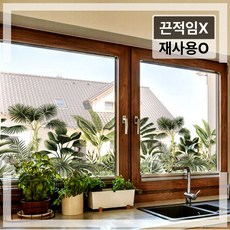 심플리프 창문 인테리어 스티커 카페 포인트 스티커, 07.열대식물