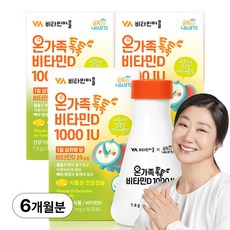 비타민마을 금쪽같은내새끼 온가족 톡톡 비타민D 1000 IU, 60정, 3개