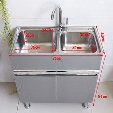 不鏽鋼水槽洗碗台水槽櫃304不鏽鋼洗水槽不銹鋼洗衣櫃陽臺家用洗衣池單櫃洗手臺盆落地式浴室櫃組合帶搓板, 75*40cm雙盆, 1個