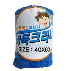 행주 손 걸레 주방 세차 타월 수건 부엌 행주 1장