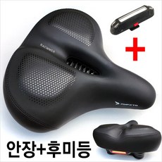 스프링 자전거 안장 블랙 무통증자전거안장커버, 1개, E-바이크용 전립선 무통 후미등안장