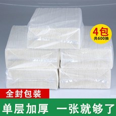 酒店廚房吸油紙巾 加厚吸水擦手紙, 1個, 4包【600抽】傢用款