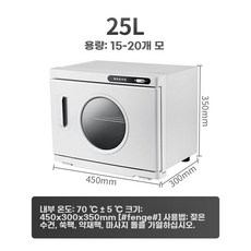 수건온장고 미용 타올 네일 수건 스팀기 네일샵 찜기 타월 스팀 워머기, G. 크레센트 화이트 글라스 B