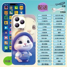 兒童早教機仿真手機嬰兒寶寶益智玩具電話模型多功能可充電可啃咬, 充電版【兔兔32鍵】10萬知識+環保材料可咬:1個
