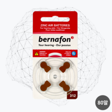 버나폰 보청기 배터리 312번 (PR41) 2박스 총 80알 독일제 정품 갈색, 버나폰 312번 (PR41)