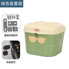 【加厚防盜電動自行車前筐】頭盔/買菜兩用 20L大容量 安裝孔設計 翻蓋設計, 1個, 橄欖綠 基礎配件+鎖（車頭安裝）