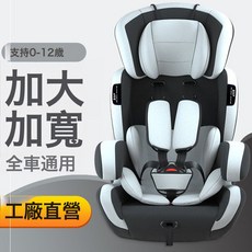 簡易便攜式兒童安全座椅汽車用品嬰兒寶寶車載0-12歲通用可躺座椅, 1個, 【普通款】黑灰色安全帶安裝:1個