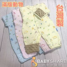Babyshare 台灣製多款兩用兔裝-可包手 新生兒彌月禮 連身裝 紗布衣 新生兒睡袍