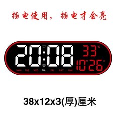 무소음알람시계 음악 LED 미러 시계 온도 날짜 표시 디지털 알람 데스크탑 led탁상시계, AE. 382 플러그인용 흰색 및 빨간색 문자