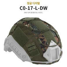전술 방탄모 서바이벌 택티컬 밀리터리 경량 하이바 위장, 1개, DW